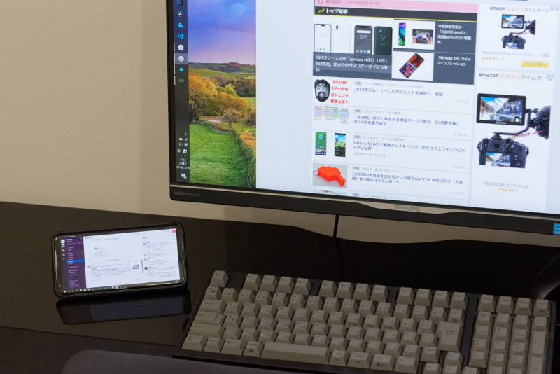 資料を頻繁に参照するとき、あるいはWindows版アプリの情報量の多い画面を表示させたいときなどに便利
