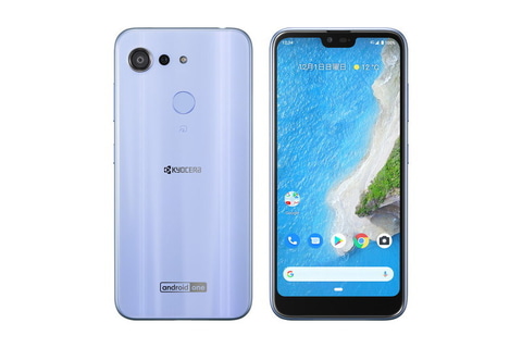ワイモバイル、「Android One S6/S7」でソフト更新 - ケータイ Watch