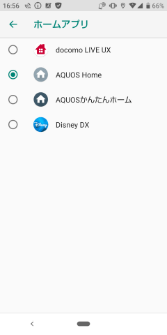 Aquos Sense3 は必要十分をパワーアップさせた安定の定番モデル ケータイ Watch
