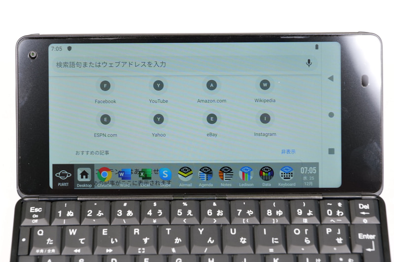 画面下部には「App Bar」というランチャーがあり、アプリ使用中でもキー操作で呼び出せる