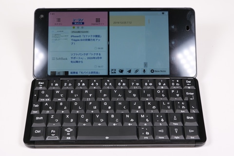 写真で見る「Cosmo Communicator」] - ケータイ Watch