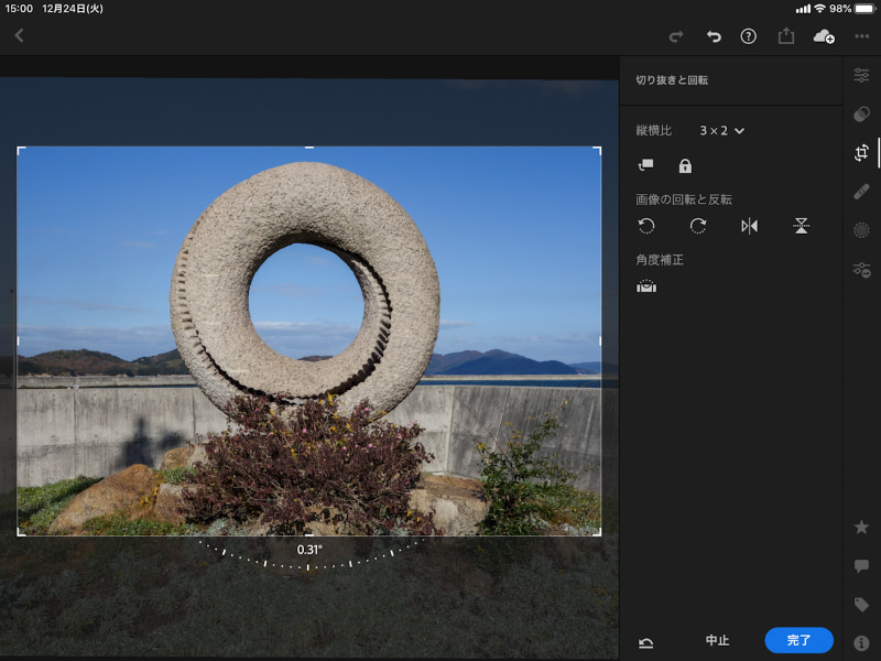 アドビのLightroom（iPad版）。普段使っているパソコン版の方は、この手の仕事の定番アプリでもある