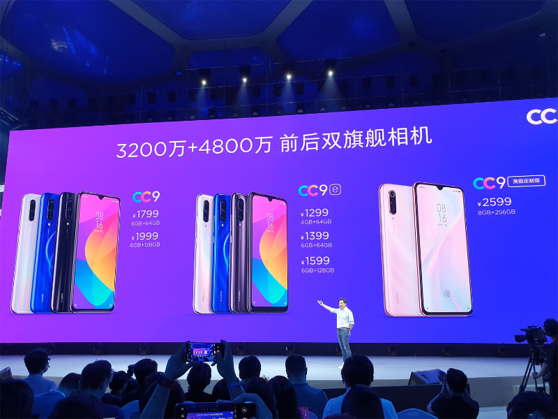 カメラ重視のCCシリーズ、Meituモデルも登場