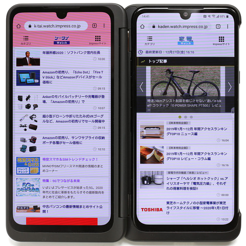 話題の2画面スマホ「LG G8X ThinQ」が超ツカエる！ - ケータイ Watch