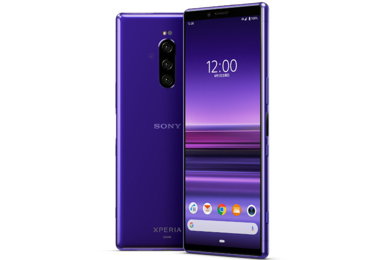 Xperia 1 SOV40