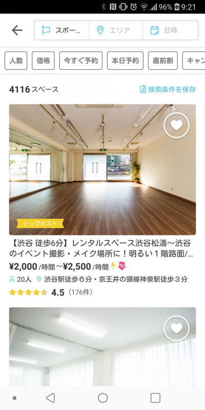 飲み会やスポーツに使える場所も