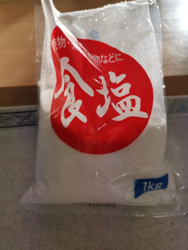 筆者は近所の業務スーパーで“食塩”を1kg、78円で買ってきた