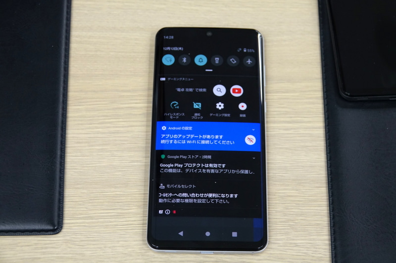 通知領域にゲーミングメニューを表示させることもできる。画面録画や攻略情報のWeb検索などが可能