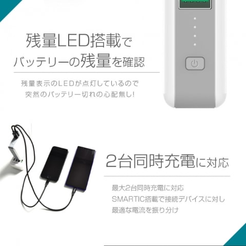 AC充電器やワイヤレス充電器にもなるモバイルバッテリー