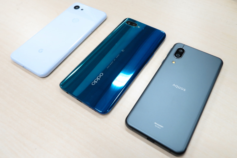 2019年発売されたミドルレンジモデル。Google Pixel 3a、OPPO Reno A、AQUOS sense3。筆者は、SIMフリー版のAQUOS sense3を購入