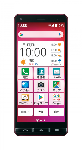 未使用品 BASIO4 UQモバイル版 ピンク BASIO4 商品一覧｜ムスビー【中古スマホ・中古タブレット専門の