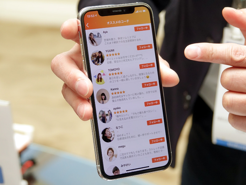 同社のLavというアプリを通じて、特定保健指導を受けられるようにしていく。MOTHERは、そのためのセンシングデバイスという位置づけだ