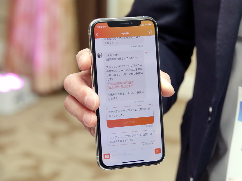 同社のLavというアプリを通じて、特定保健指導を受けられるようにしていく。MOTHERは、そのためのセンシングデバイスという位置づけだ