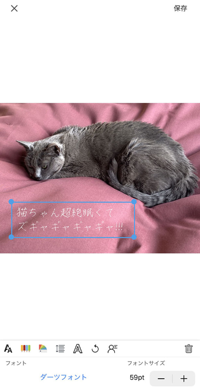 こちらも同様にメッセージを書き込んでみた。なかなか愉快♪