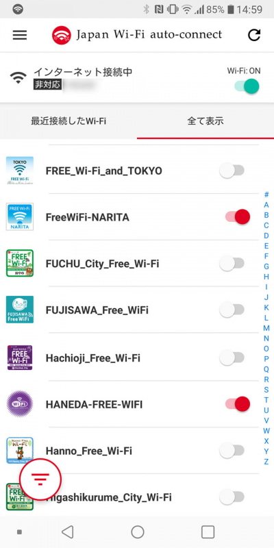 低速なWi-Fiスポットがあるときは、それより優先したいWi-Fiスポットを残してオフにしておこう