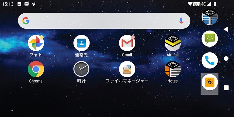 左は通常の画面表示。そこから[Alt]キー（Planetキー）を押すと画面下にApp Barが表示される。アプリのランチャーですな。App Barの左端[PLANET]ボタンをタップすると、App Barのカスタマイズや画面の強制回転（縦画面への移行など）を行える。