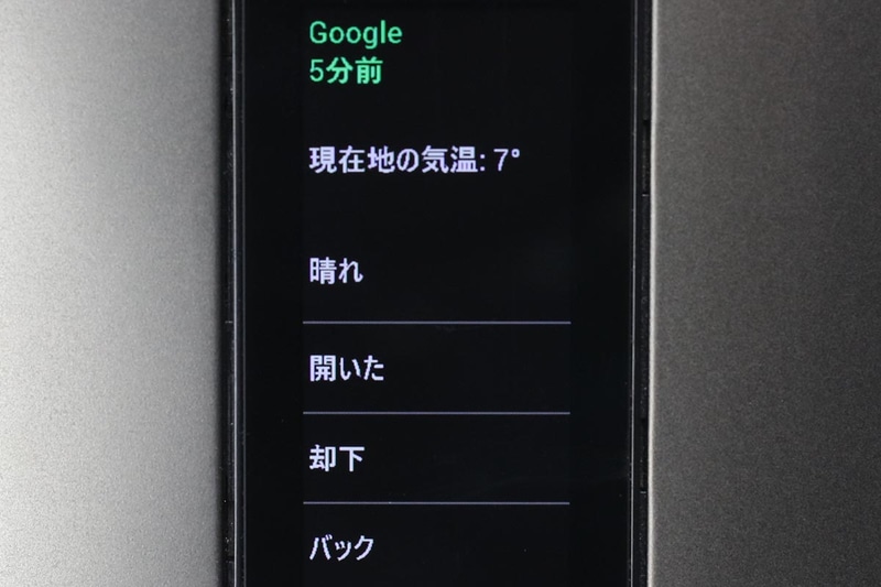 写真を撮ったり電話をかけることも可能。電話をかける時はキーパッドや連絡先を表示させ、そこからかけることもできる。