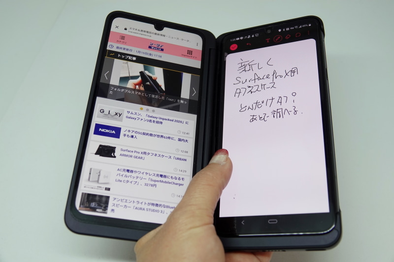 片手でも扱いやすい。2つのスマホでは、こうはいかない