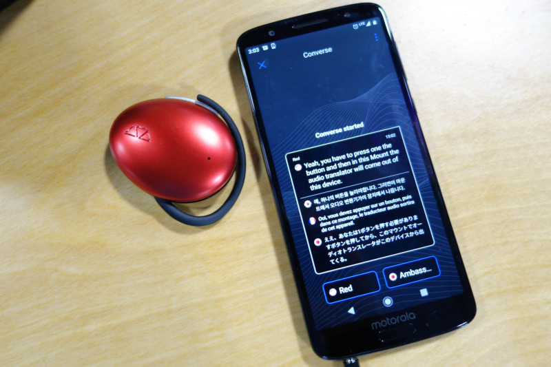 アプリ上では複数の言語に同時翻訳することも可能