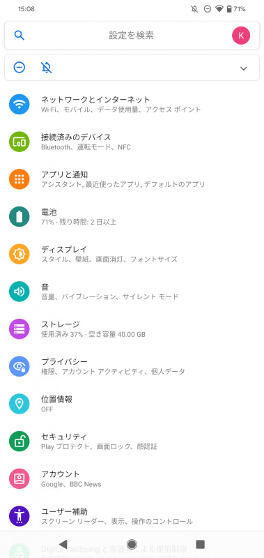 テーマの切り替えはボタンひとつでできる