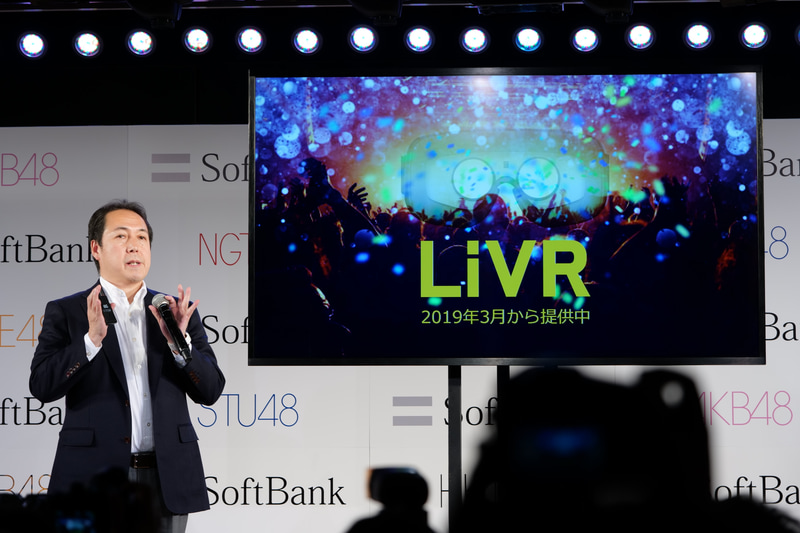 ソフトバンク 常務執行役員 サービス企画本部 本部長 寺尾洋幸氏