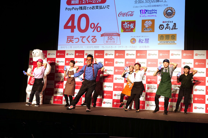 2月のキャンペーン対象店舗のスタッフと、PayPayのCMキャラクターである宮川大輔が、CMでお馴染みの振り付けを披露