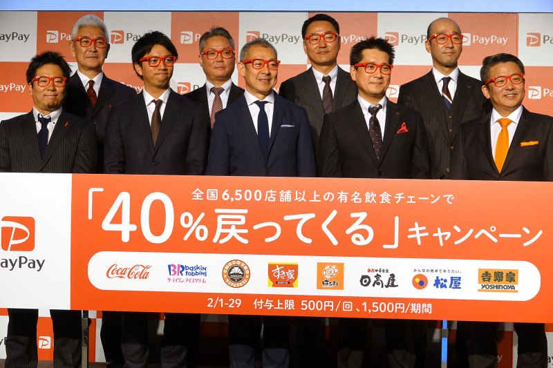 各社の代表も登場