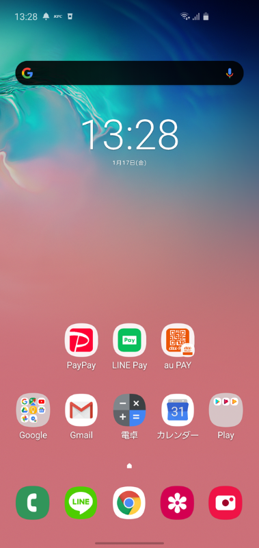 アップデート後のホーム画面。フォルダーの背景色がやや変わりました。また、ジェスチャーナビゲーションを設定しているので、画面最下部のホームボタン（というか、ライン状の表記物）が1つだけになっています