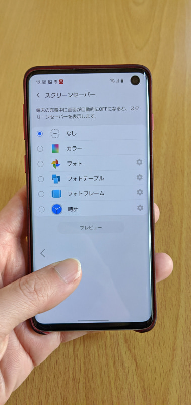 画面端からスワイプすると「＜」マークが表示される（この写真では、親指のそばに出ています）ので、それを確認してから指を離すと「戻る」が実行されます