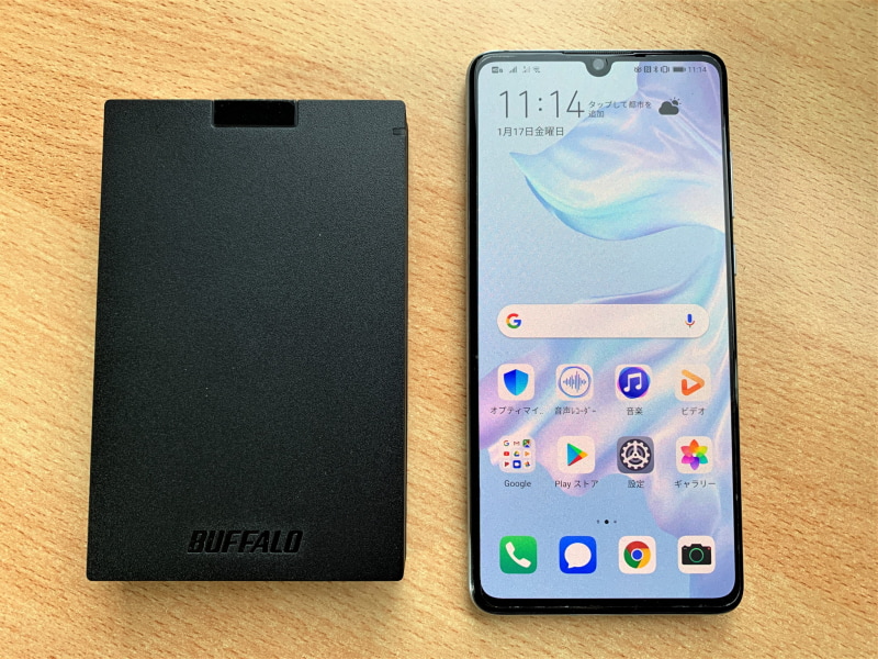左がバッファロー製のポータブルHDD。HUAWEI P30と比べると厚みはあるものの、サイズ感は近く非常にコンパクトで、容量は余裕を持って2TBのものを購入してみた