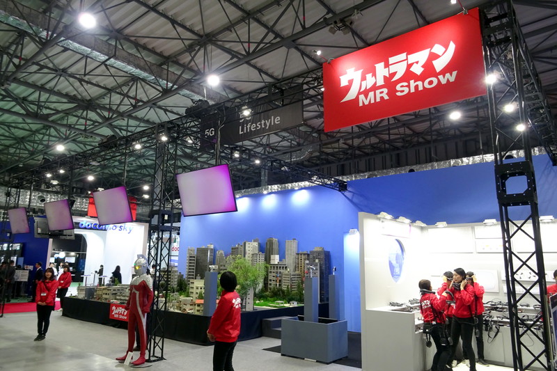 「ウルトラマン MR Show」