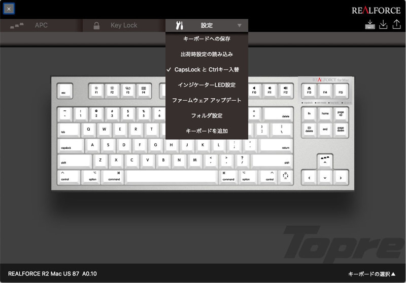 [CapsLock]と[Ctrl]キーの入れ替えや、インジケーターLEDの色や明るさも設定可能。こうした設定をキーボードに書き込めばカスタマイズ完了。設定をファイルに保存することもでき、ファイルから設定を一括して読み込むこともできる。なのでキー設定の共有も可能ですな。