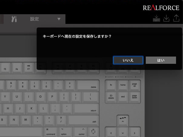 [CapsLock]と[Ctrl]キーの入れ替えや、インジケーターLEDの色や明るさも設定可能。こうした設定をキーボードに書き込めばカスタマイズ完了。設定をファイルに保存することもでき、ファイルから設定を一括して読み込むこともできる。なのでキー設定の共有も可能ですな。