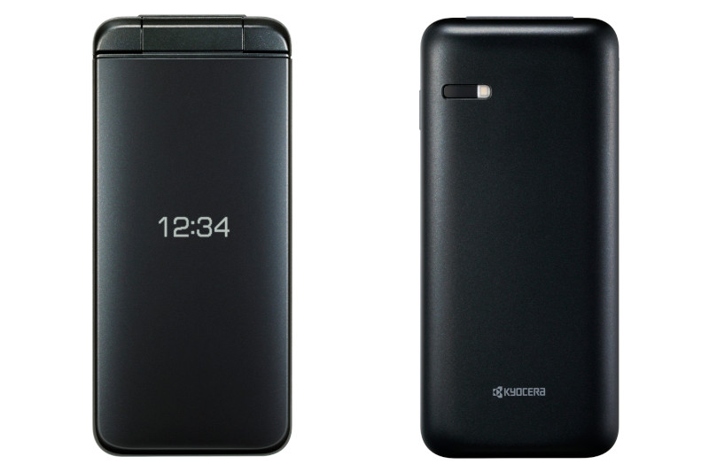 DIGNO ケータイ3 for Biz