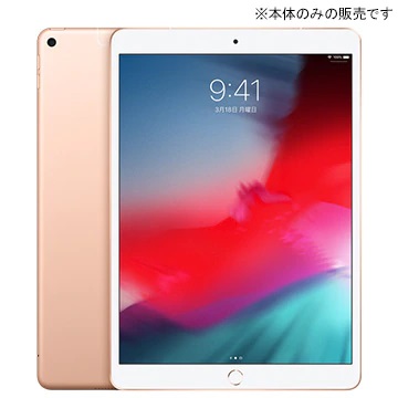 iPad Air（第3世代、256GB）SIMロック解除済中古品	https://shop.hikaritv.net/shopping/commodity/plala/2010053704/?sid=impress_k-tai_20200124_pr