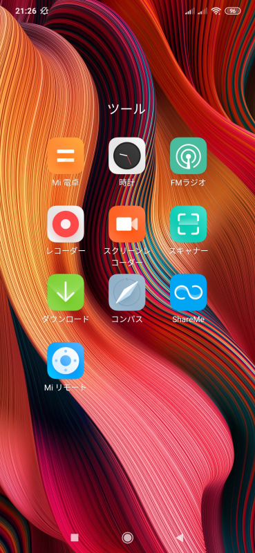 標準的なツール類はシャオミオリジナルのものがプリインストールされている