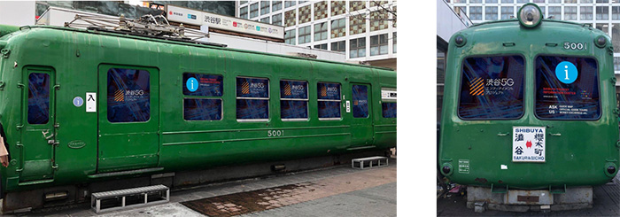 観光案内所 青ガエル