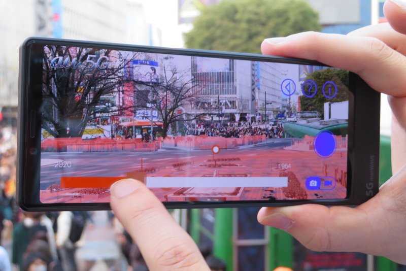 スライダーを動かすと徐々にタイムスリップ