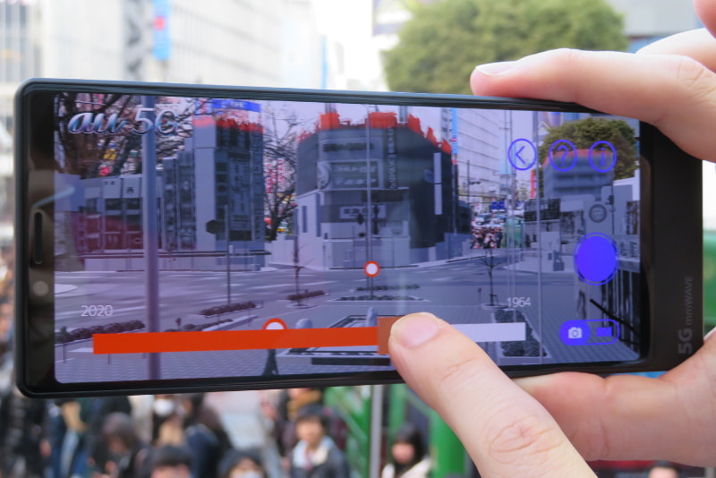 スライダーを動かすと徐々にタイムスリップ