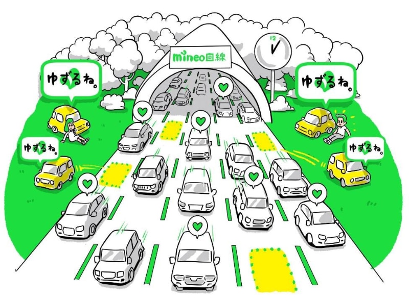 「ゆずるね。」のイメージ