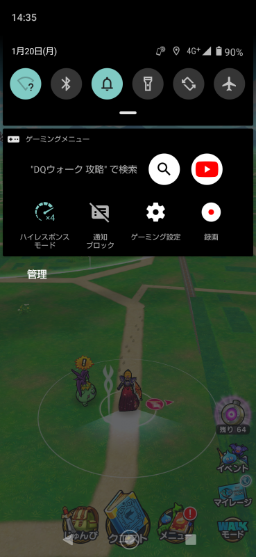 通知パネルに表示されるゲーミングメニュー。複数の機能がまとめられている