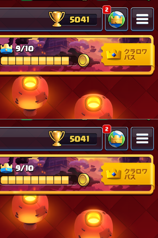 上は高精細表示優先、下は軽快動作優先の画面