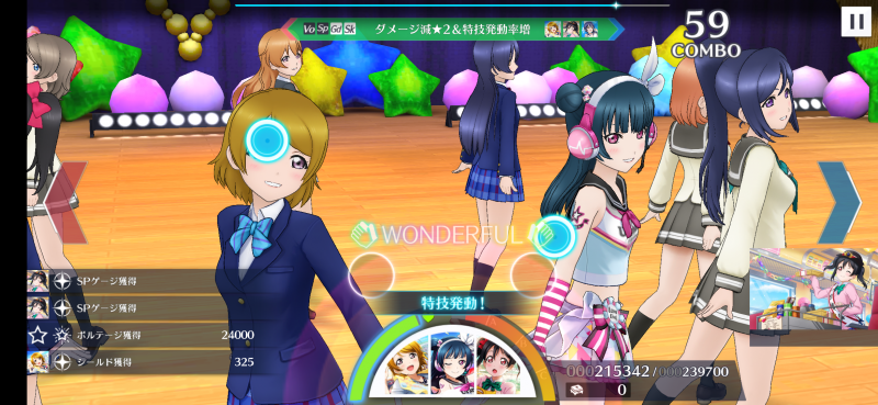 「ラブライブ！スクールアイドルフェスティバル ALL STARS」