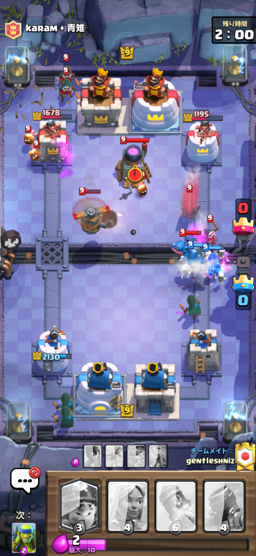 「クラッシュ・ロワイヤル」