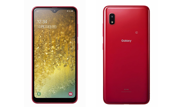 Galaxy A20 SCV46