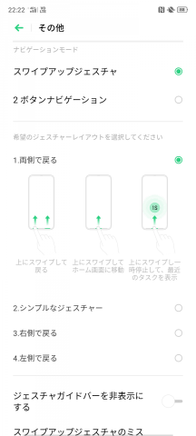 OPPO A5 2020」は5000mAhバッテリー＆トリプルスロットで欲張りな 