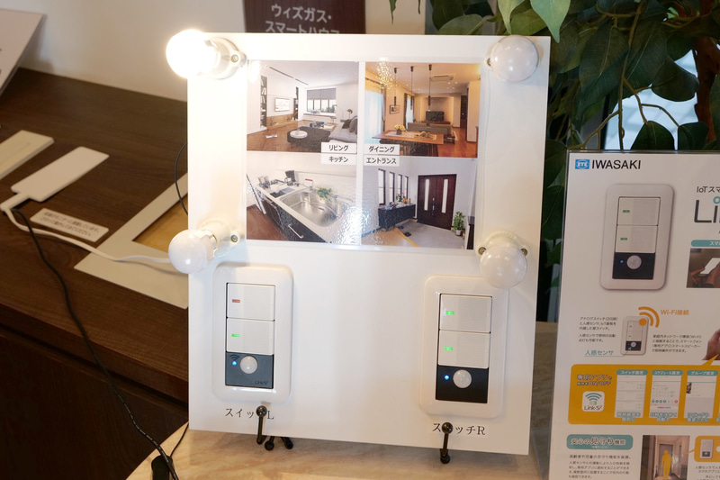 スマートプラグ