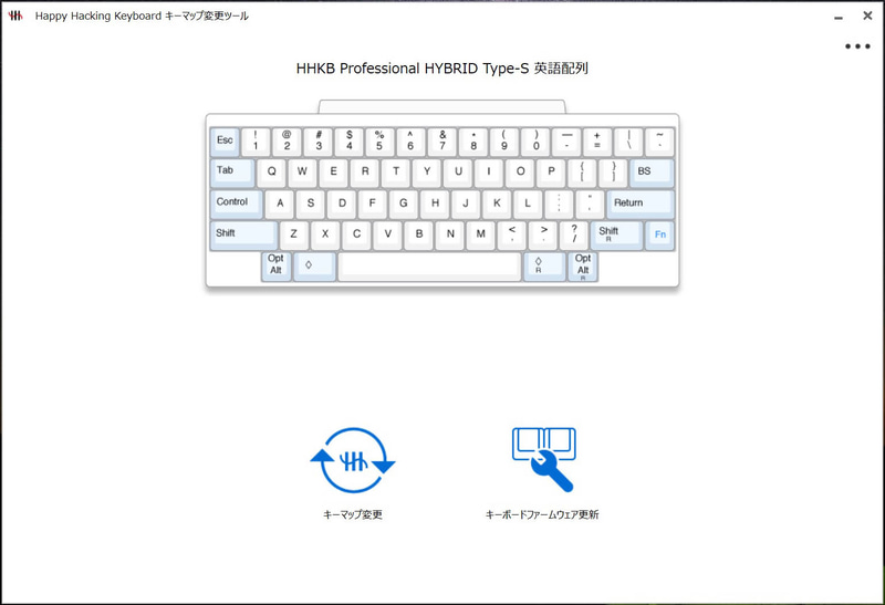 Happy Hacking Keyboard キーマップ変更ツールを起動し、キーマップ変更を開始した様子。