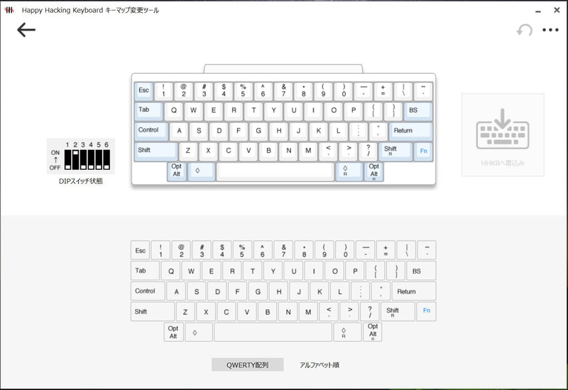 Happy Hacking Keyboard キーマップ変更ツールを起動し、キーマップ変更を開始した様子。