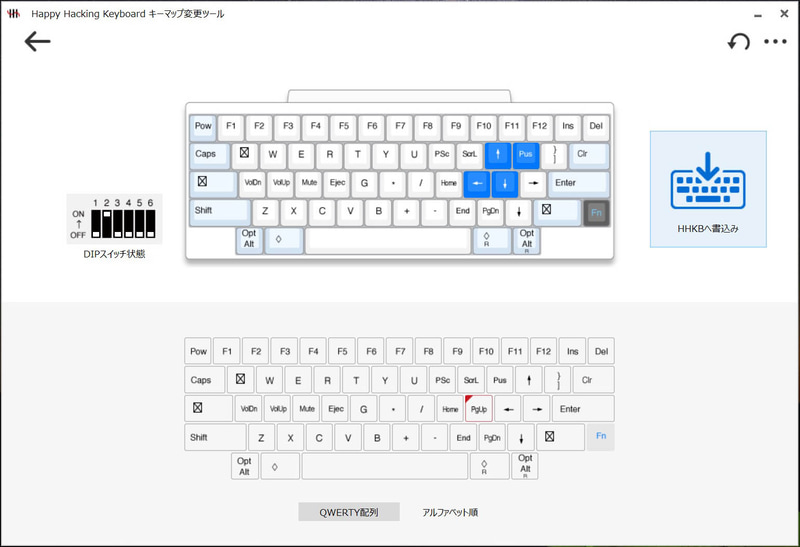 さらにカーソルキーの位置を修正したりも。キーカスタマイズはDIPスイッチ位置毎に行えるようだ。工場出荷時状態に戻すのも簡単。
